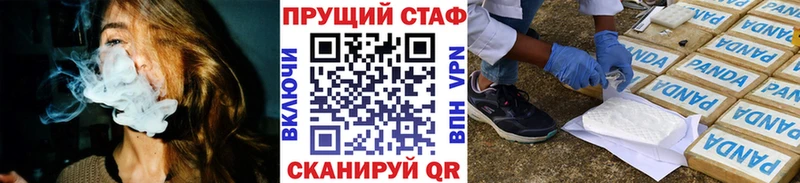 Названия наркотиков Приморск Амфетамин Конопля КОКАИН НБОМе ГАШИШ Меф мяу мяу