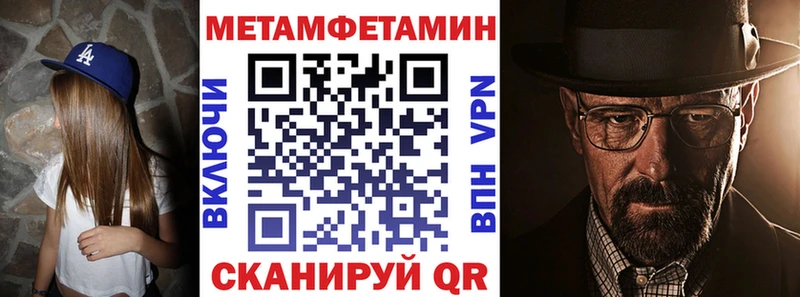 что такое наркотик  Приморск  Амфетамин Premium 