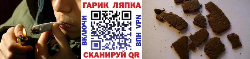 ГАШ индика сатива  Приморск 