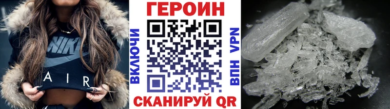 Героин Афган Приморск