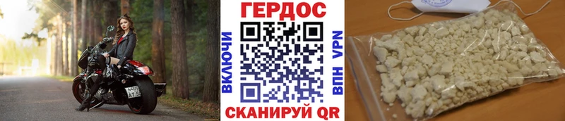 где купить наркотик  Приморск  Героин хмурый 
