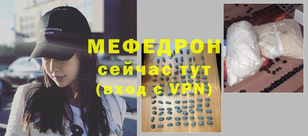 трава Карталы