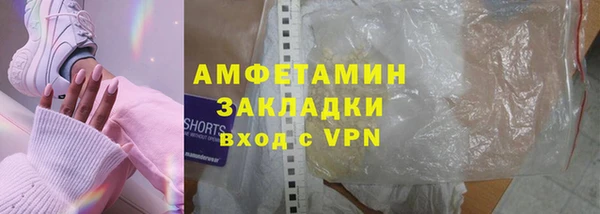 ALPHA PVP Карпинск
