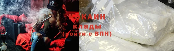 ALPHA-PVP Касимов