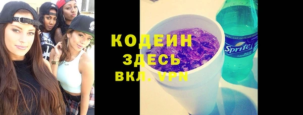ALPHA PVP Карпинск