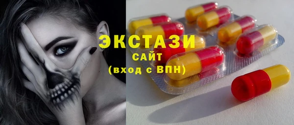 трава Карталы