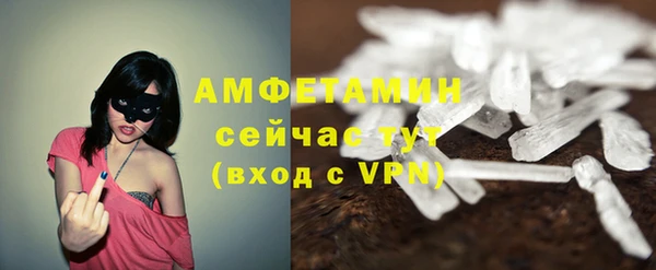 трава Карталы