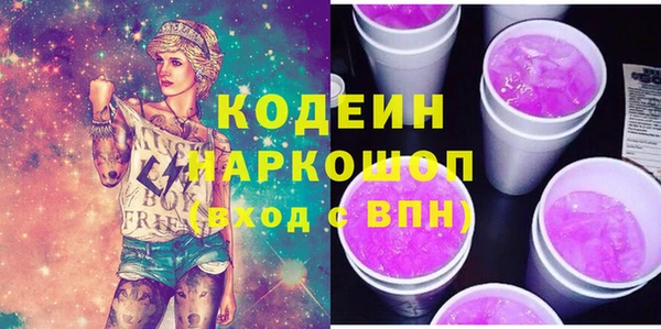 ALPHA-PVP Касимов