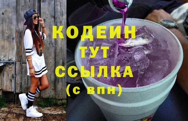 трава Карталы