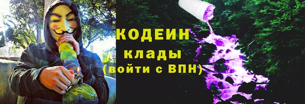 трава Карталы