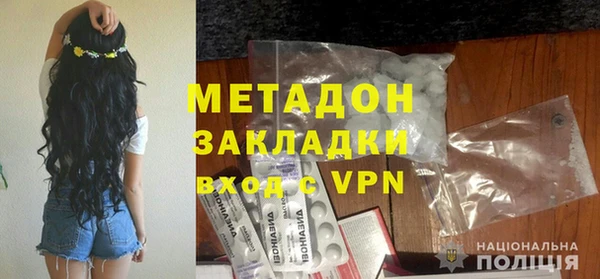 ALPHA-PVP Касимов