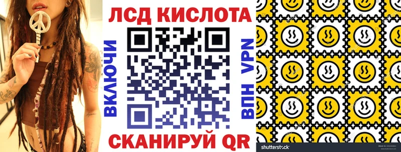 Марки N-bome 1,5мг  Приморск 